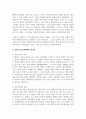 (스포츠정책론 3학년) 김대중 정부, 노무현 정부, 이명박 정부, 박근혜 정부, 문재인 정부의 남북스포츠교류협력에 대해 서술하고, 이를 토대로 자신이 생각하는 미래의 남북스포츠교류 활성화를 위한 방안을 서술하시오. (30점) 3페이지
