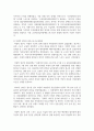 (스포츠정책론 3학년) 김대중 정부, 노무현 정부, 이명박 정부, 박근혜 정부, 문재인 정부의 남북스포츠교류협력에 대해 서술하고, 이를 토대로 자신이 생각하는 미래의 남북스포츠교류 활성화를 위한 방안을 서술하시오. (30점) 6페이지