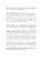 (스포츠정책론 3학년) 김대중 정부, 노무현 정부, 이명박 정부, 박근혜 정부, 문재인 정부의 남북스포츠교류협력에 대해 서술하고, 이를 토대로 자신이 생각하는 미래의 남북스포츠교류 활성화를 위한 방안을 서술하시오. (30점) 11페이지