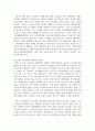 (스포츠정책론 3학년) 김대중 정부, 노무현 정부, 이명박 정부, 박근혜 정부, 문재인 정부의 남북스포츠교류협력에 대해 서술하고, 이를 토대로 자신이 생각하는 미래의 남북스포츠교류 활성화를 위한 방안을 서술하시오. (30점) 13페이지