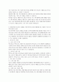농학과 3  농축산환경학 축산업에서 발생되는 온실가스가 기후변화에 미치는 영향을 설명하고,  축산분야에서 온실가스 배출을 저감시키면서 동시에 재생에너지로 이용할 수 있는 방안에 대하여 설명하시오. (30점) 3페이지