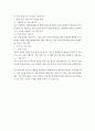 농학과 3  농축산환경학 축산업에서 발생되는 온실가스가 기후변화에 미치는 영향을 설명하고,  축산분야에서 온실가스 배출을 저감시키면서 동시에 재생에너지로 이용할 수 있는 방안에 대하여 설명하시오. (30점) 4페이지