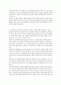 농학과 3 식물의학 식물병 저항성의 종류와 식물체의 방어기작을 식물체-병원체의 상호작용과 연결하여 설명하라. (24점)     2-A(학번끝자리 홀수번). 해충방제의 경제적 개념에 대해 설명하시오. (6점)  2-B(학번끝자리 짝수번). 종합적 해충관리에 대해서 설명하시오. (6 3페이지