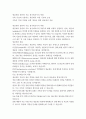농학과 4 동물사료학 생균제는 살아있는 유익균으로, 가축에게 급여 시 장내 미생물의 균형을 개선시켜 유익한 효과를 주는 미생물을 말하는 것으로, 사료 첨가제로 다양하게 적용되고 있다. 이러한 생균제의 종류, 조건, 작용기작에 대하여 설명하시오. (30점) 2페이지