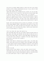 농학과 4 동물사료학 생균제는 살아있는 유익균으로, 가축에게 급여 시 장내 미생물의 균형을 개선시켜 유익한 효과를 주는 미생물을 말하는 것으로, 사료 첨가제로 다양하게 적용되고 있다. 이러한 생균제의 종류, 조건, 작용기작에 대하여 설명하시오. (30점) 4페이지