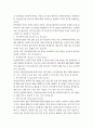 농학과 4 푸드마케팅 1. 농축산물을 가공하여 편의성, 저장성, 기능성을 향상시킨 신선편이농산물, 신선편의식품, 장기보존식품, 건강기능식품에 대해 구체적으로 설명하고 각각의 차이를 설명하시오(10점) 2. 농축산물을 원료로 하는 신선편이농산물, 신선편의식품, 장기보 2페이지