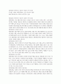문화교양학과, 생활과학부(전학과) 1 대중문화의 이해 이번 학기 [대중문화의 이해] 과목 수강을 통해 얻고자 하는 바를 쓰신 후 [대중문화의 이해] 교재 내용에서 가장 관심이 가는 주제를 하나 골라 왜 그 주제에 관심을 가지게 되었는지에 대해 서술하시오.(30점) 2페이지