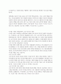 문화교양학과, 생활과학부(전학과) 1 대중문화의 이해 이번 학기 [대중문화의 이해] 과목 수강을 통해 얻고자 하는 바를 쓰신 후 [대중문화의 이해] 교재 내용에서 가장 관심이 가는 주제를 하나 골라 왜 그 주제에 관심을 가지게 되었는지에 대해 서술하시오.(30점) 3페이지