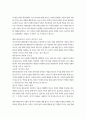 문화교양학과, 생활과학부(전학과) 1 대중문화의 이해 이번 학기 [대중문화의 이해] 과목 수강을 통해 얻고자 하는 바를 쓰신 후 [대중문화의 이해] 교재 내용에서 가장 관심이 가는 주제를 하나 골라 왜 그 주제에 관심을 가지게 되었는지에 대해 서술하시오.(30점) 4페이지