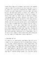 각자 자신이 어떤 대상이든 특정한 대상을 선정하여 자원봉사를 실천해보고, 그 과정 속에서 자신이 느낀 자원봉사활동의 의미를 기술해 보십시오. 그리고 문제점과 함께 향후 우리나라의 자원봉사활동이 활성화되기 위한 발전 방안도 제시해 보십시오 2페이지