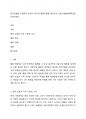 탐구모델을 사용하여 본인이 제시한 활동주제를 중심으로 부분수업활동계획안을 작성하세요 1페이지