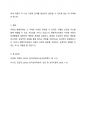 행동주의 아동상담의 이론과 특징, 행동주의상담 기법을 서술하고, 각 기법에 해당하는 실제 예시를 각 기법 별로 자세히 들어서 설명하고 행동주의 상담 또는 기법을 사용하는데 있어서 학습자의 의견을 기술하시오.(본인 의견 반드시 포함) 4페이지