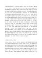 신뢰도와 타당도의 개념을 설명하고 두 개념간의 관계를 설명하고, 조사연구에서 신뢰도 타당도가 획득되지 않았을 때 발생할 수 있는 문제가 사회복지현장에 어떠한 영향을 미칠 것인지 자신의 생각의 기술하시오. 2페이지