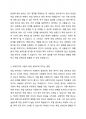 변수의 기능에 따른 분류(독립, 종속, 매개, 조절변수)를 하고 각 변수에 대해 설명하시오. 또한 본인이 연구하고 싶은 주제는 무엇인지 정하고 독립변수와 종속변수 및 조절변수를 이용하여 설명하시오. 2페이지