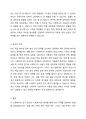 변수의 기능에 따른 분류(독립, 종속, 매개, 조절변수)를 하고 각 변수에 대해 설명하시오. 또한 본인이 연구하고 싶은 주제는 무엇인지 정하고 독립변수와 종속변수 및 조절변수를 이용하여 설명하시오. 3페이지
