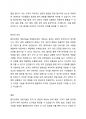 중간단계의 개입기술의 유형과 내용을 설명하고 개입기술을 활용했을 때 기대효과를 서술하시오. 3페이지