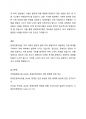 우리나라의 장애인복지법상 장애인 기준은 계속 변화되었습니다. 변화의 이유와 향후 변화를 예측해 보세요. 4페이지