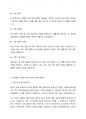 (영어권국가의이해, 영문, 프랑스, 3-1) 영국의 유럽연합(European Union) 가입과 탈퇴(Brexit)는 영국 현대사에서 가장 중요한 사건 중의 하나이다. 이 주제를 다루는 논설문을 지침에 따라 작성하시오. 4페이지