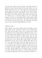 현재 우리나라에서 가장 시급히 해결해야 할 사회문제는 무엇이며, 사회복지 차원에서 해결할 수 있는 방안은 무엇인지를 논리적으로 제시하시오. 2페이지