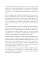 아동미술 활동의 평가 목표를 기술하여, 평가의 내용과 방법에서 다양하게 평가할 수 있는 방법들을 현장과 접목하여 창의적으로 기술해 보시오 6페이지