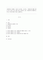 자원봉사를 설명하는 이론은 동기이론, 욕구이론, 기대이론에 대해 설명을 하고 3가지 이론 중에 본인이 생각하고 있는 자원봉사에 적합하다고 여기는 이론에 대한 이유를 설명하시오. 1페이지