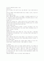 자원봉사를 설명하는 이론은 동기이론, 욕구이론, 기대이론에 대해 설명을 하고 3가지 이론 중에 본인이 생각하고 있는 자원봉사에 적합하다고 여기는 이론에 대한 이유를 설명하시오. 3페이지