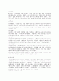 자원봉사를 설명하는 이론은 동기이론, 욕구이론, 기대이론에 대해 설명을 하고 3가지 이론 중에 본인이 생각하고 있는 자원봉사에 적합하다고 여기는 이론에 대한 이유를 설명하시오. 4페이지