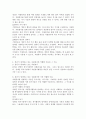 자원봉사를 설명하는 이론은 동기이론, 욕구이론, 기대이론에 대해 설명을 하고 3가지 이론 중에 본인이 생각하고 있는 자원봉사에 적합하다고 여기는 이론에 대한 이유를 설명하시오. 5페이지
