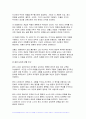 후배시민론 2024년 1학기 중간과제물) 5강, 6강에 제시된 이상나라, 윤리나라, 자유나라, 평등나라의 개념과 특성을 비교분석하고, 이 중 자기가 지지하는 나라를 밝히고 그 이유를 쓰시오 4페이지