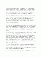 후배시민론 2024년 1학기 중간과제물) 5강, 6강에 제시된 이상나라, 윤리나라, 자유나라, 평등나라의 개념과 특성을 비교분석하고, 이 중 자기가 지지하는 나라를 밝히고 그 이유를 쓰시오 5페이지