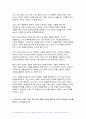 후배시민론 2024년 1학기 중간과제물) 5강, 6강에 제시된 이상나라, 윤리나라, 자유나라, 평등나라의 개념과 특성을 비교분석하고, 이 중 자기가 지지하는 나라를 밝히고 그 이유를 쓰시오 7페이지