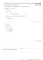 일반기계기사 필답형 과년도 기출문제(2022년도 2회차) 15페이지