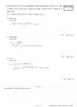 일반기계기사 필답형 과년도 기출문제(2022년도 2회차) 17페이지