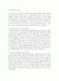 (스포츠정책론 3학년) 우리나라 스포츠클럽육성사업의 역사 및 정책적 한계점을 서술한 후, 그 한계점을 극복할 방안에 대해서 자신의 생각을 논하시오. (30점) 4페이지