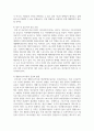 (스포츠정책론 3학년) 우리나라 스포츠클럽육성사업의 역사 및 정책적 한계점을 서술한 후, 그 한계점을 극복할 방안에 대해서 자신의 생각을 논하시오. (30점) 11페이지