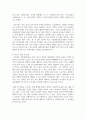 (스포츠정책론 3학년) 우리나라 스포츠클럽육성사업의 역사 및 정책적 한계점을 서술한 후, 그 한계점을 극복할 방안에 대해서 자신의 생각을 논하시오. (30점) 12페이지