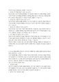 간호 3 정신건강과간호 I. 에릭슨은 인격 발달이 전 생애에 걸쳐 이루어진다고 보았으며, 심리사회적 발달이론(psychosocial developmental theory)을 제시하였다. 다음의 지시에 따라 1)과 2)를 작성하시오.  1) 각 발달단계의 과제와 갈등에 대하여 서술하시오. (10점) 2)  3페이지