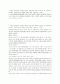 간호, 보건환경 4 보건교육 1. 다양한 건강증진의 정의(협의, 광의의 건강증진)에 대하여 기술하고, 가장 적절하다고 여겨지는 정의를 본인의 견해와 함께 간략히 기술하시오 (10점).  2. 그린의 PRECEDE-PROCEED 모형의 특성을 간략히 기술하고, 보건교육을 위한 자유 주제 1가지를 선정 후 PRECEDE-PROCEED 모형의 각 단계에 해당하는 적절한 예시를 들어 서술하시오 (20점).      * 보건교육 주제 및 대상에는 제한 없음 2페이지