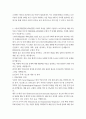 간호, 보건환경 4 보건교육 1. 다양한 건강증진의 정의(협의, 광의의 건강증진)에 대하여 기술하고, 가장 적절하다고 여겨지는 정의를 본인의 견해와 함께 간략히 기술하시오 (10점).  2. 그린의 PRECEDE-PROCEED 모형의 특성을 간략히 기술하고, 보건교육을 위한 자유 주제 1가지를 선정 후 PRECEDE-PROCEED 모형의 각 단계에 해당하는 적절한 예시를 들어 서술하시오 (20점).      * 보건교육 주제 및 대상에는 제한 없음 3페이지