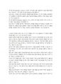 간호학과 3 기초간호과학 ※ 본 과제물은 총 3문항(30점 만점)으로 구성되어 있습니다.  항생제(항균제) 남용으로 발생하는 문제점을 2가지 이상 설명하고, 예방 및 대처 방안을 2가지 이상 제시하시오(10점). 산-염기 불균형 분류(4가지)를 설명하고, 각 상황에 적합한 간호 4페이지