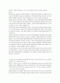 교육 2 다문화교육론 1. (15점) 다문화교육은 기존 교육과 무엇이 다르며, 왜 필요한가?     교재와 다음 서적을 참고하여 자신의 견해를 논하시오.       참고서적>     김지혜(2019). 선량한 차별주의자. 창비.     이향규(2018). 후아유. 창비교육.    정민승(2020). 배움의 독립선언, 평생학습. 살림터.  2. (15점) 벵크스나 베넷의 교육 원리에 비추어볼 때, 기존의 학교교육이 갖는 문제점은 무엇인가? 두 가지를 제시 3페이지