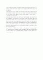 교육 2 다문화교육론 1. (15점) 다문화교육은 기존 교육과 무엇이 다르며, 왜 필요한가?     교재와 다음 서적을 참고하여 자신의 견해를 논하시오.       참고서적>     김지혜(2019). 선량한 차별주의자. 창비.     이향규(2018). 후아유. 창비교육.    정민승(2020). 배움의 독립선언, 평생학습. 살림터.  2. (15점) 벵크스나 베넷의 교육 원리에 비추어볼 때, 기존의 학교교육이 갖는 문제점은 무엇인가? 두 가지를 제시 4페이지