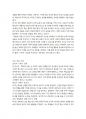 교육 4 교육고전의이해 『교육고전의 이해』 교재에 소개된 몬테소리, 듀이, 닐, 프레이리의 저서 중 1권을 선택하여 읽고, 독후감을 작성하시오.    3페이지