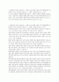 교육, 청소년, 유아교육 4 자원봉사론 1. 자원봉사란 무엇을 의미하는지 그 개념적 요소에 대해 기술하고, 특히 현대사회에서 자원봉사가 왜 더 필요하게 되었는지 그 이유를 기술해 보십시오. (15점) 2. 자신이 참여해 본 자원활동에 대해 기술하고 그 활동의 문제점과 개선점을 제시해 보십시오. (이때 외국의 자원봉사 현황을 통해 시사받을 점이 있다면 함께 제시해 보시기 바랍니다. 그리고 만일 참여해 본 경험이 없다면, 참여를 시도해서 제시할 수도 있으며 2페이지