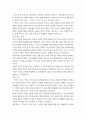문화교양학과 3 여성의삶과문화 다음 두 과제 중 하나를 골라 과제물을 작성하여 제출하세요. I. 다음 중 한 권을 읽고 중요하다고 생각되는 내용을 요약한 후, 그에 대한 자신의 의견을 서술하세요. (과제물 분량은 글자수 4000-5000자 [=200자 원고지 20-25매]입니다) a) 권내현, 『유유의 귀향, 조선의 상속』(너머북스, 2021) b) 루시 딜랩, 『페미니즘들』(오월의봄, 2023) c) 클라우디아 골딘, 『커리어 그리고 가정』(생각의힘, 2페이지