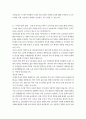 문화교양학과 3 여성의삶과문화 다음 두 과제 중 하나를 골라 과제물을 작성하여 제출하세요. I. 다음 중 한 권을 읽고 중요하다고 생각되는 내용을 요약한 후, 그에 대한 자신의 의견을 서술하세요. (과제물 분량은 글자수 4000-5000자 [=200자 원고지 20-25매]입니다) a) 권내현, 『유유의 귀향, 조선의 상속』(너머북스, 2021) b) 루시 딜랩, 『페미니즘들』(오월의봄, 2023) c) 클라우디아 골딘, 『커리어 그리고 가정』(생각의힘, 3페이지