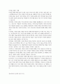 문화교양학과 4 정보사회와디지털 문화 이번 학기 [정보사회와 디지털 문화] 과목 수강을 통해 얻고자 하는 바를 쓰신 후 [정보사회와 디지털 문화] 교재 내용에서 가장 관심이 가는 주제를 하나 골라 왜 그 주제에 관심을 가지게 되었는지에 대해 서술하시오.(30점) 3페이지