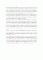 문화교양학과 4 정보사회와디지털 문화 이번 학기 [정보사회와 디지털 문화] 과목 수강을 통해 얻고자 하는 바를 쓰신 후 [정보사회와 디지털 문화] 교재 내용에서 가장 관심이 가는 주제를 하나 골라 왜 그 주제에 관심을 가지게 되었는지에 대해 서술하시오.(30점) 4페이지