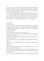 생활과학(식품영양) 4 영양교육및상담 노인시설 대상으로 노인의 건강한 식생활을 위한 교육용 영양교육 매체를 개발하고자 할 때 아래의 주어진 내용이 포함되도록 교육자료를 작성하여 제출하시오(30점).    1. 교육시설 : 노인이 주로 모이는 장소 선택                 → 3페이지