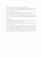 생활과학(식품영양) 4 조리과학 1. 묵의 형성 원리를 설명하시오(10점).  2. 다음은 도토리묵을 만드는 방법이다. 도토리묵 제조시 도토리가루와 물의 비율에 따른 묵의 품질 특성을 비교하여 설명하시오(20점).       1) 도토리가루 1컵, 물 6컵을 혼합한다(기준시료).       2) 도토리가루 1컵, 물 9컵을 혼합한다다(비교시료).        3) 두 시료를 각각 중불에서 주걱으로 저어 가며 가열하고 시료가 투명해질 때까지 불을 약하게  4페이지